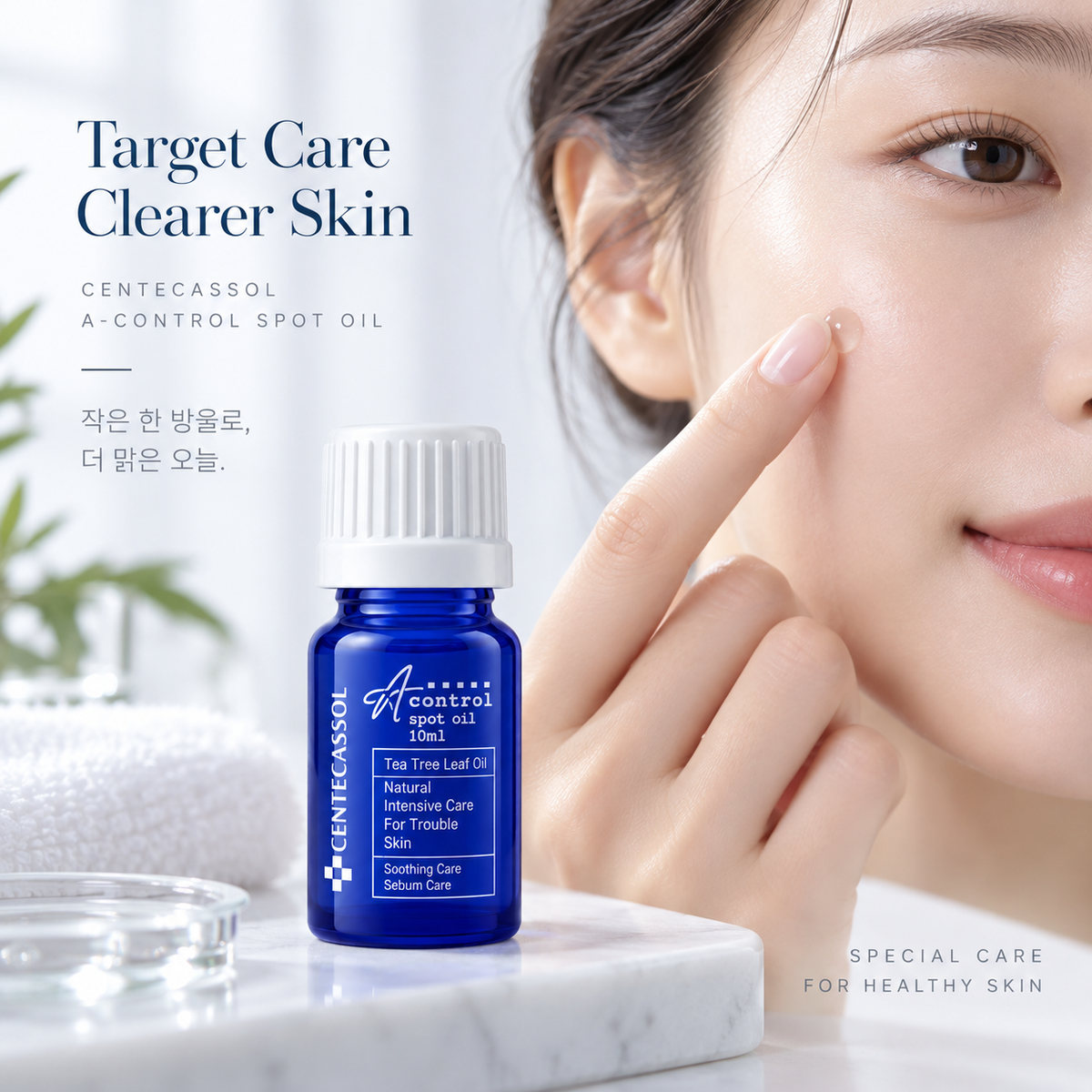 Centecassol A-Control Spot Oil 10ml